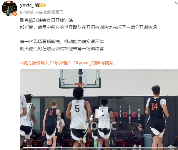 麻将胡了-又一名中国球员将在开拓者主场打球，多名NBA球探已就位考察！